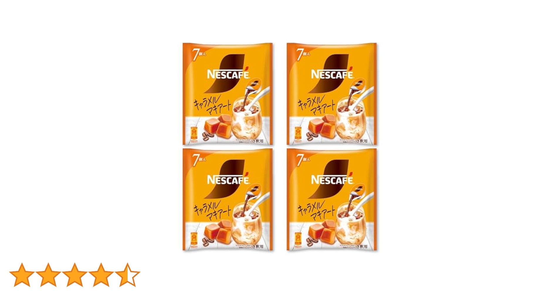Nestle - ネスカフェ　ゴールドブレンド　ポーション　贅沢キャラメルマキアート　カフェモカ Amazon.co.jp: ネスカフェ ゴールドブレンド ポーション 贅沢